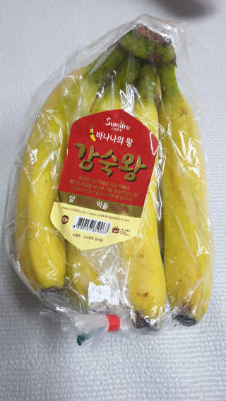 [스미후루] 감숙왕 바나나 1팩 1.3kg + 담요 + 스티커 — 5점을 준 리뷰어가 2020년 10월 올린 사용 사진