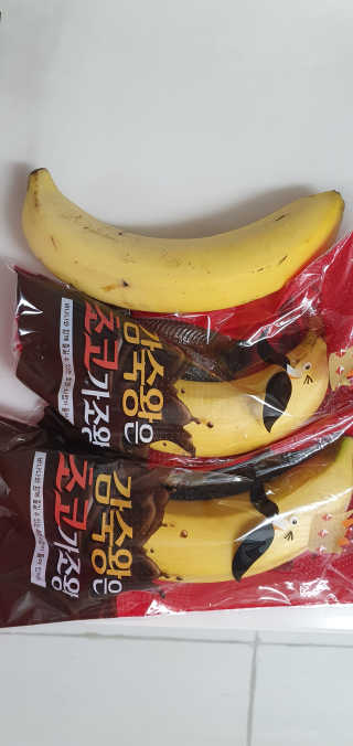 [스미후루] 감숙왕은초코가조왕 3입+감숙왕 인형 — 5점을 준 리뷰어가 2020년 9월 올린 사용 사진