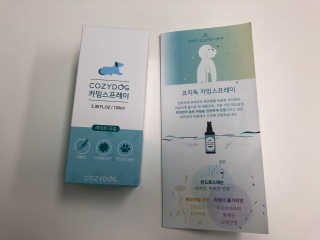 코지독 카밍스프레이 100ml — 4.5점을 준 리뷰어가 2020년 5월 올린 사용 사진