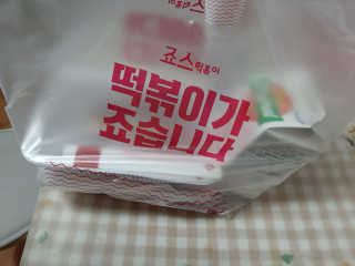 죠스떡볶이 [죠스푸드] 짜빠떡볶이+떡또그+범벅만두 신메뉴 3종 — 4.5점을 준 리뷰어가 2020년 4월 올린 사용 사진