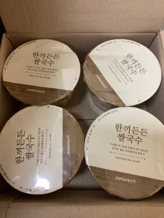 [네이처빌] 우리쌀로 만든 글루텐프리 컵쌀국수 — 5점을 준 리뷰어가 2020년 10월 올린 사용 사진