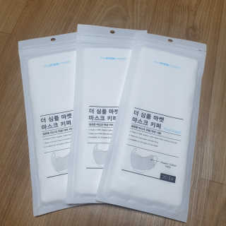 [더심플마켓] 마스크키퍼 — 3점을 준 리뷰어가 2020년 4월 올린 사용 사진