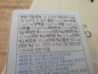 브이푸드3종_BCD中택1 — 4.5점을 준 리뷰어가 2020년 11월 올린 사용 사진