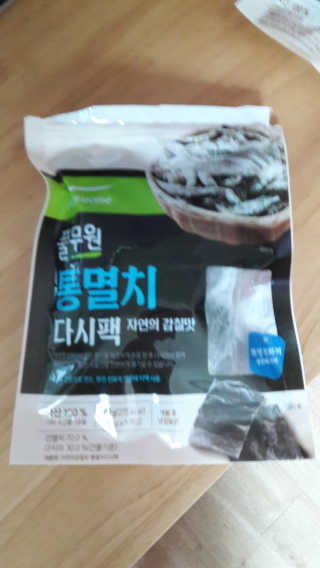 [풀무원] 자연의 감칠맛 통디포리, 통멸치 다시팩 세트 — 5점을 준 리뷰어가 2020년 5월 올린 사용 사진