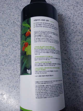 르퀼라야 스칼프 샴푸 810ml [가드니아/포레스트] — 5점을 준 리뷰어가 2020년 7월 올린 사용 사진