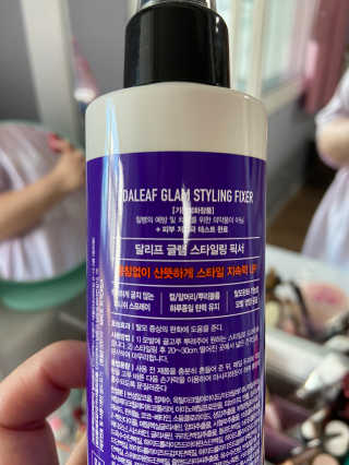 달리프 글램 스타일링 픽서 200ml — 5점을 준 리뷰어가 2020년 9월 올린 사용 사진