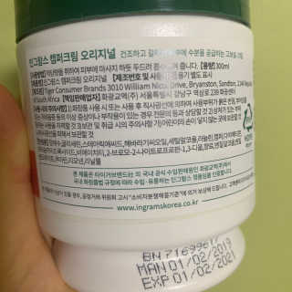 인그람스 캠퍼 크림 오리지널 300ml — 5점을 준 리뷰어가 2020년 4월 올린 사용 사진