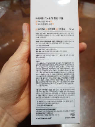 뚜이님이 올린 리뷰 사진 2