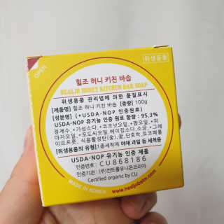 헬로썬님이 올린 리뷰 사진 2