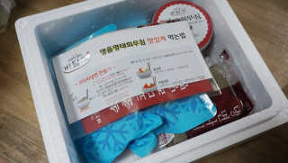 번개맘님이 올린 리뷰 사진 3