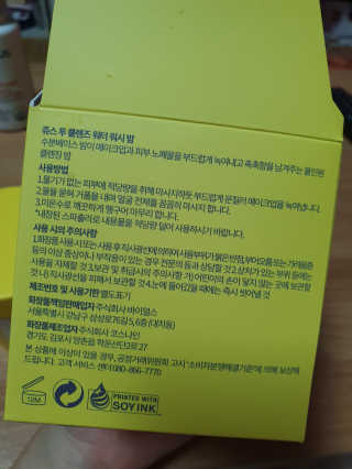 도수지님이 올린 리뷰 사진 3