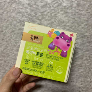 [풀무원베이비밀] 프로바이오락 베이비 튼튼 유산균 — 3점을 준 리뷰어가 2020년 8월 올린 사용 사진