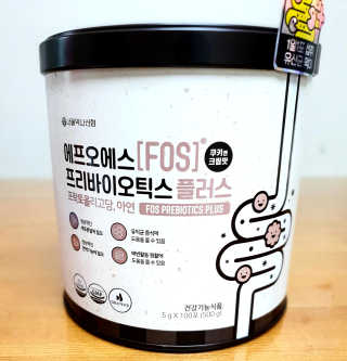 서울약사신협_FOS프리바이오틱스플러스쿠앤크_5gX100포 — 5점을 준 리뷰어가 2020년 5월 올린 사용 사진