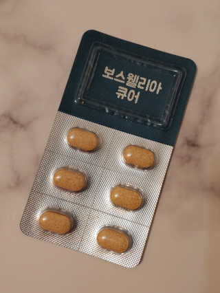 조은약초 보스웰리아 캡슐 큐어 보스웰릭산 30정 — 4.5점을 준 리뷰어가 2020년 6월 올린 사용 사진