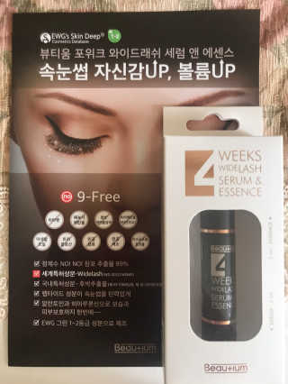 베젤땅님이 올린 리뷰 사진 1