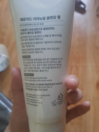 신삐_❤님이 올린 리뷰 사진 4