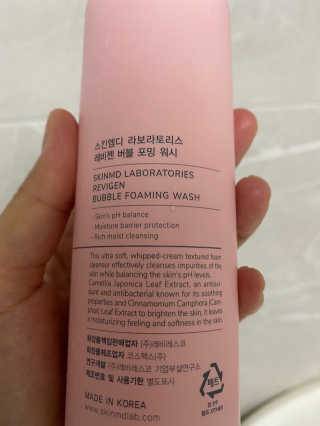 스킨엠디 라보라토리스 레비젠 버블 포밍 워시 — 5점을 준 리뷰어가 2020년 10월 올린 사용 사진