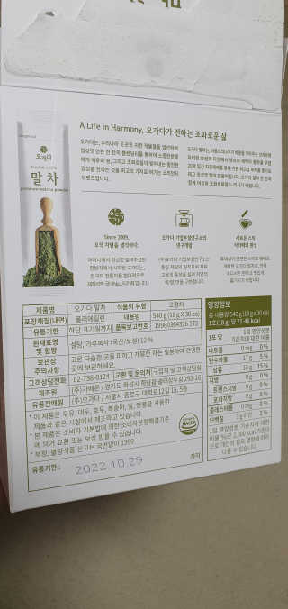 블링여니님이 올린 리뷰 사진 4