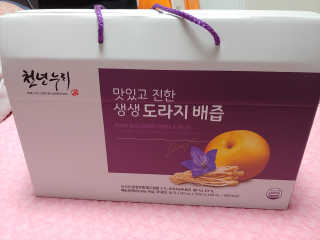 유영경님이 올린 리뷰 사진 1