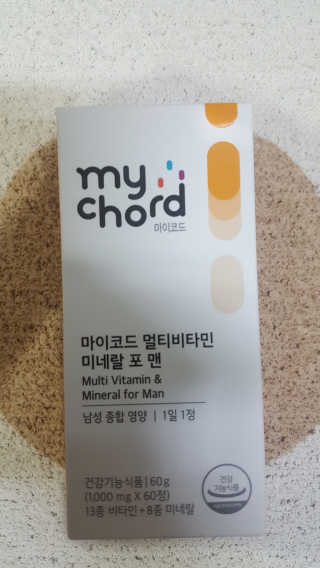 JW중외제약 마이코드 멀티비타민미네랄 포 맨 — 5점을 준 리뷰어가 2020년 8월 올린 사용 사진