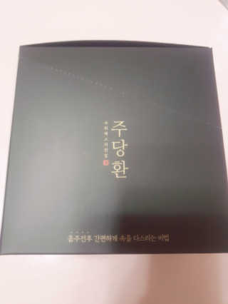 이센티님이 올린 리뷰 사진 1