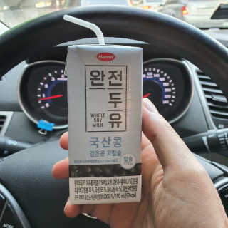 세상간단 완전푸드 [완전두유] 5종 — 4점을 준 리뷰어가 2020년 4월 올린 사용 사진