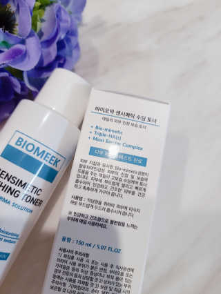 바이오믹 센시메틱 수딩 토너 — 5점을 준 리뷰어가 2020년 9월 올린 사용 사진