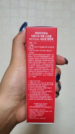 쥬닝님이 올린 리뷰 사진 2