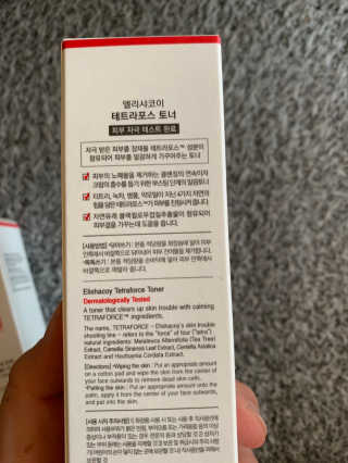 엘리샤코이 테트라포스 홀리데이 에디션 — 3점을 준 리뷰어가 2020년 12월 올린 사용 사진