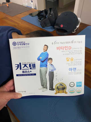 키즈텐플러스 연세 키즈텐 플러스 1개월 — 5점을 준 리뷰어가 2021년 3월 올린 사용 사진