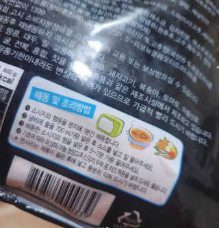 한서윤님이 올린 리뷰 사진 3