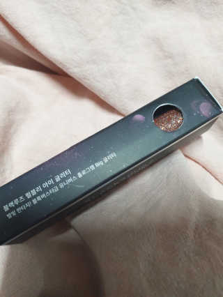 [블랙루즈] 펄블리 아이 글리터 유니버스 2종 — 5점을 준 리뷰어가 2020년 11월 올린 사용 사진