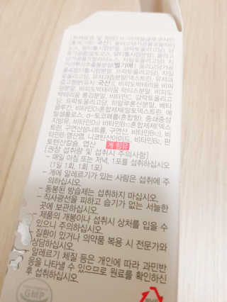 ㅎㅎ님이 올린 리뷰 사진 2
