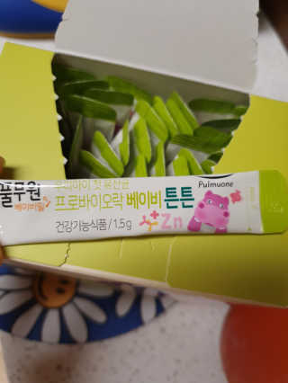 [풀무원베이비밀] 프로바이오락 베이비 튼튼 유산균 — 5점을 준 리뷰어가 2020년 7월 올린 사용 사진