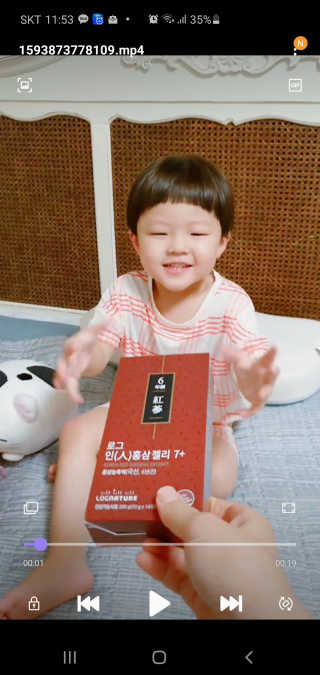 로그네이처 로그 인 홍삼젤리 7+ — 5점을 준 리뷰어가 2020년 7월 올린 사용 사진