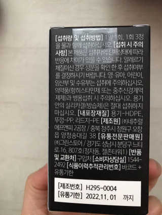 댕댕이님이 올린 리뷰 사진 3