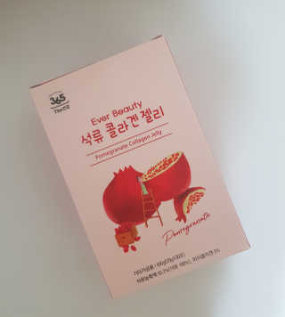 365더건강 에버뷰티 석류콜라겐 젤리 — 5점을 준 리뷰어가 2020년 6월 올린 사용 사진