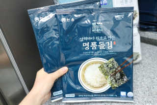 한촌몰 바다공작소 전통김_명품돌김세트 — 5점을 준 리뷰어가 2020년 10월 올린 사용 사진