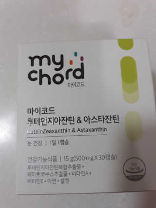 JW중외제약 마이코드 루테인지아잔틴 아스타잔틴 — 4점을 준 리뷰어가 2020년 8월 올린 사용 사진
