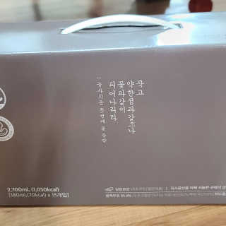 농사지음 약콩과 작두콩으로 만든 오늘두유 작약 이벤트 — 5점을 준 리뷰어가 2020년 10월 올린 사용 사진