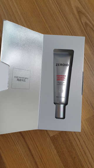 제로이드 핌프로브 카밍 앰플 — 4점을 준 리뷰어가 2020년 6월 올린 사용 사진