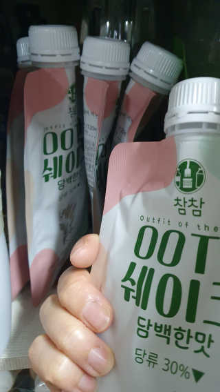 [꾸콤] 참참 OOTD쉐이크 담백한 일주일세트 50g x 5 — 4점을 준 리뷰어가 2020년 11월 올린 사용 사진