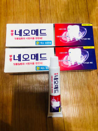 봄날연구소 부광 네오메드치약 2개+ 30g 휴대용 미니치약 — 5점을 준 리뷰어가 2020년 9월 올린 사용 사진