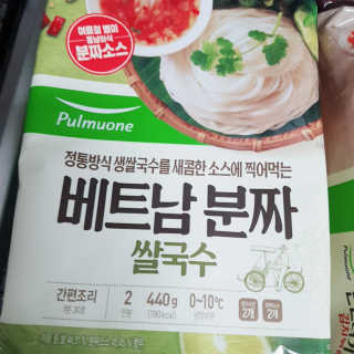 으싯님이 올린 리뷰 사진 3