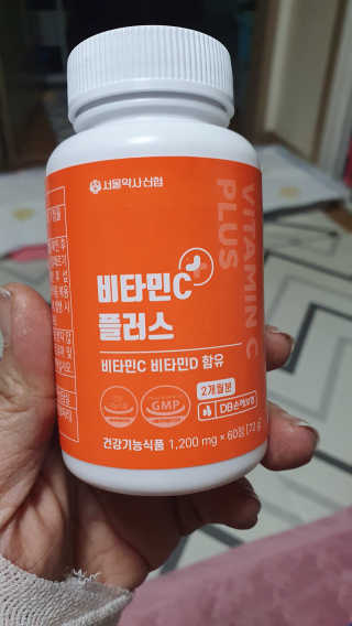 서울약사신협_비타민C플러스_1,200mg x 60정 — 5점을 준 리뷰어가 2020년 11월 올린 사용 사진