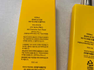 네이처컬렉션 이자녹스 UV 선 프로 365 익스트림 선 플루이드 100ml — 5점을 준 리뷰어가 2020년 5월 올린 사용 사진