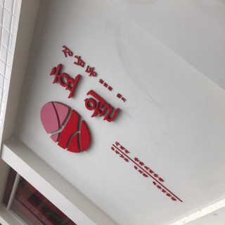0xuan0님이 올린 리뷰 사진 1