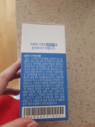 미찌고님이 올린 리뷰 사진 3