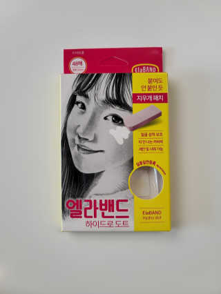 유나님이 올린 리뷰 사진 3