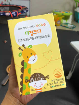 날개콩님이 올린 리뷰 사진 1